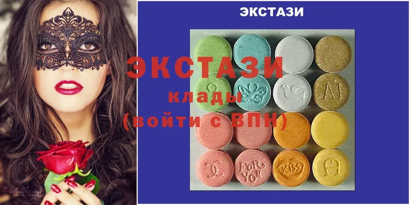 Экстази mix  Дмитров 